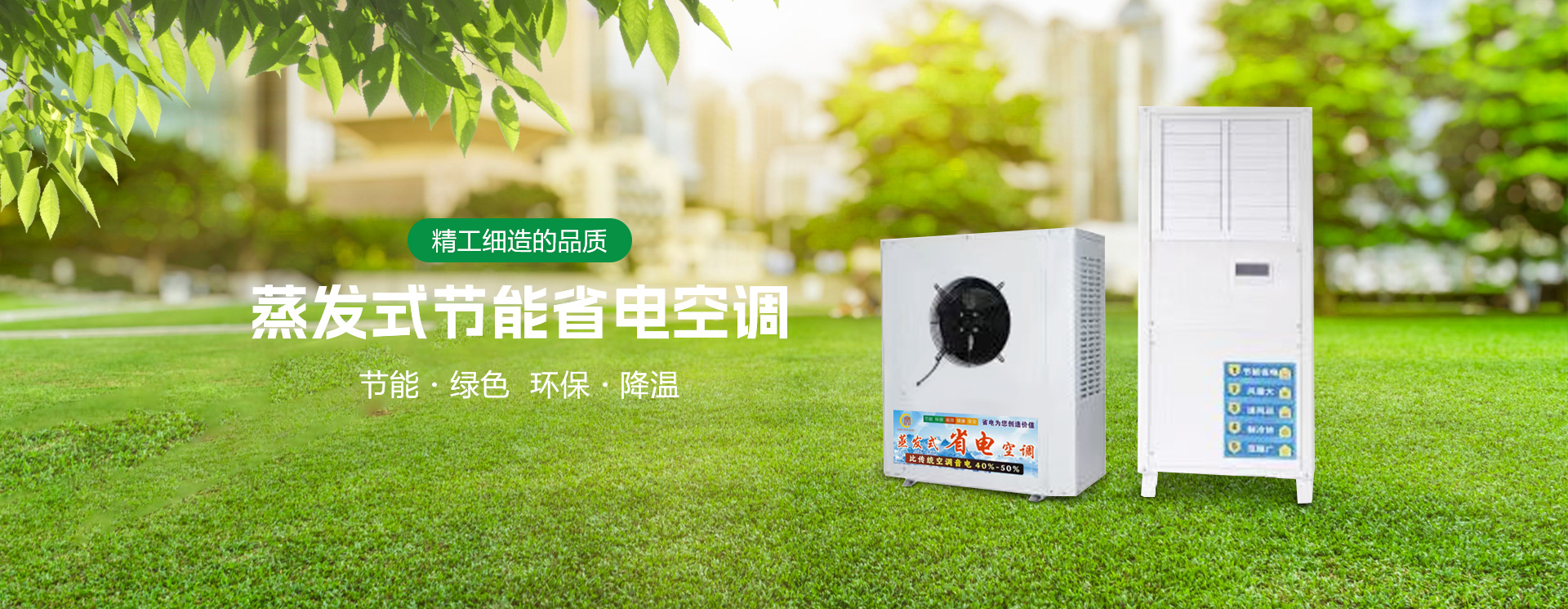 佛山工業(yè)空調(diào) 佛山工業(yè)空調(diào)